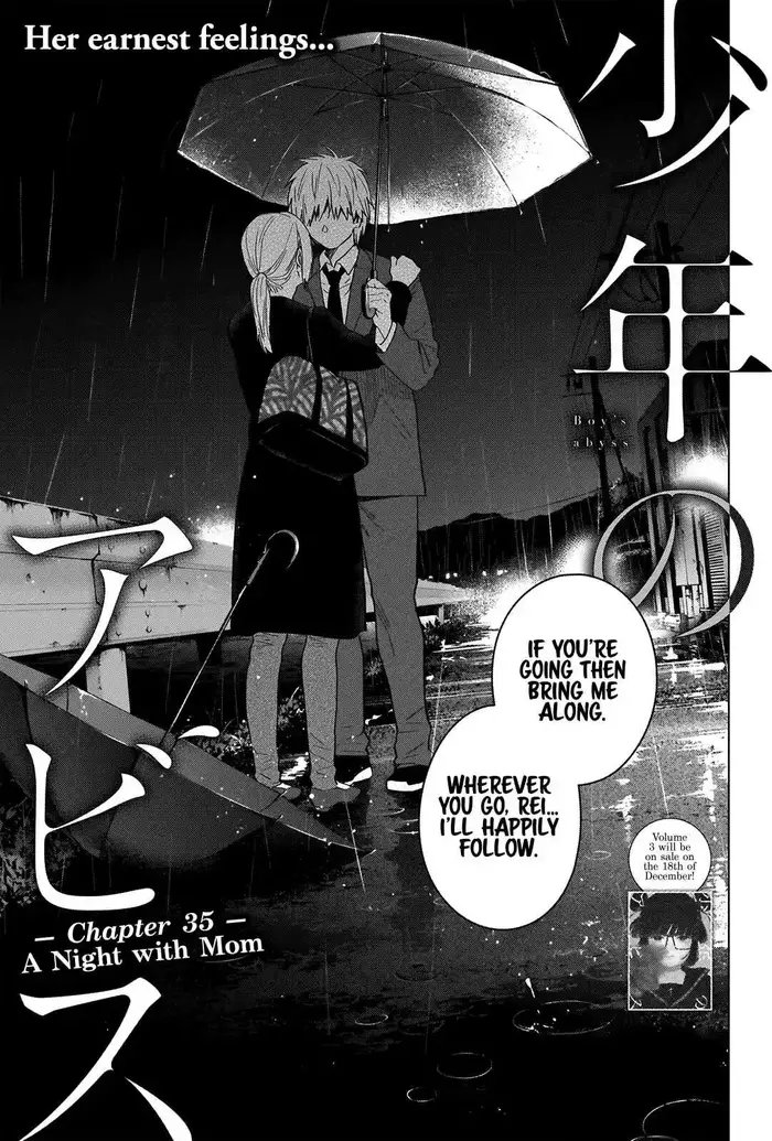 Boy’s Abyss Chapter 35 image Boy